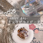 -happy bag- チェコガラスビーズ