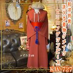 着物 リメイク セミロング ワンピース ドレス｜洗える 化繊 帯サッシュベルト｜和洋折衷 レトロ 古着 ハンドメイド｜深い赤みがかった上品な色合い KW-727