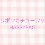 くしゅくしゅリボンカチューシャHAPPYBAG