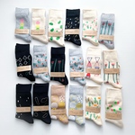 【メンズサイズ】他にはないおしゃれ靴下