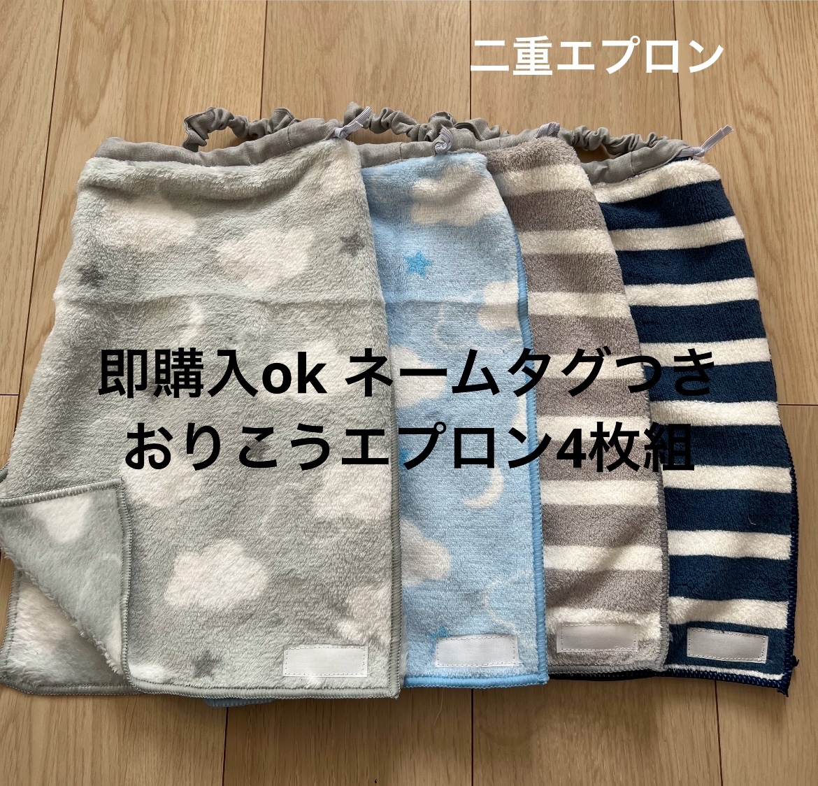 ①白 2重エプロン ネームタグ付 綿100% 3枚 タオル エプロン
