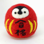 合格だるまペンギン君 2025