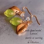 檸檬　Uran glass