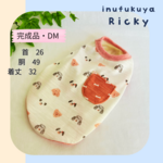 【完成品】DM　わんこいっぱい　タンクトップ（ピンク）