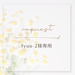 リクエスト𓍯〖 送料¥0 〗- Pour toi -トレカケース