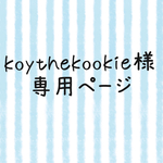 (order)Baby Toy ポケットサイズ かしゃかしゃ&タグ ハンカチ No.0320