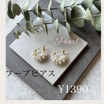 つぶつぶ♡ 淡水パール　フープピアス　k16gp