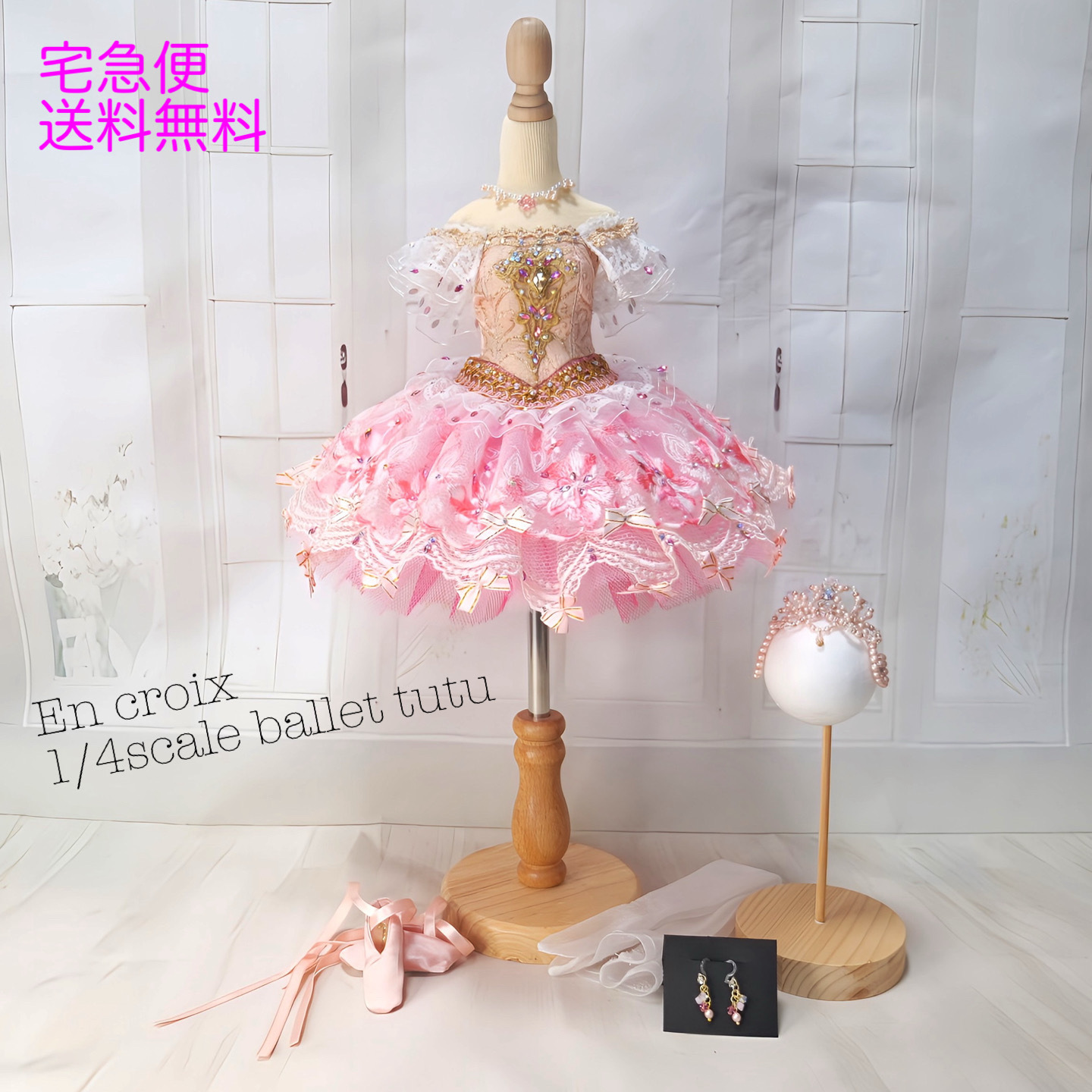 1/6サイズ バレエロマンティックチュチュ ジゼル - En Croix 's