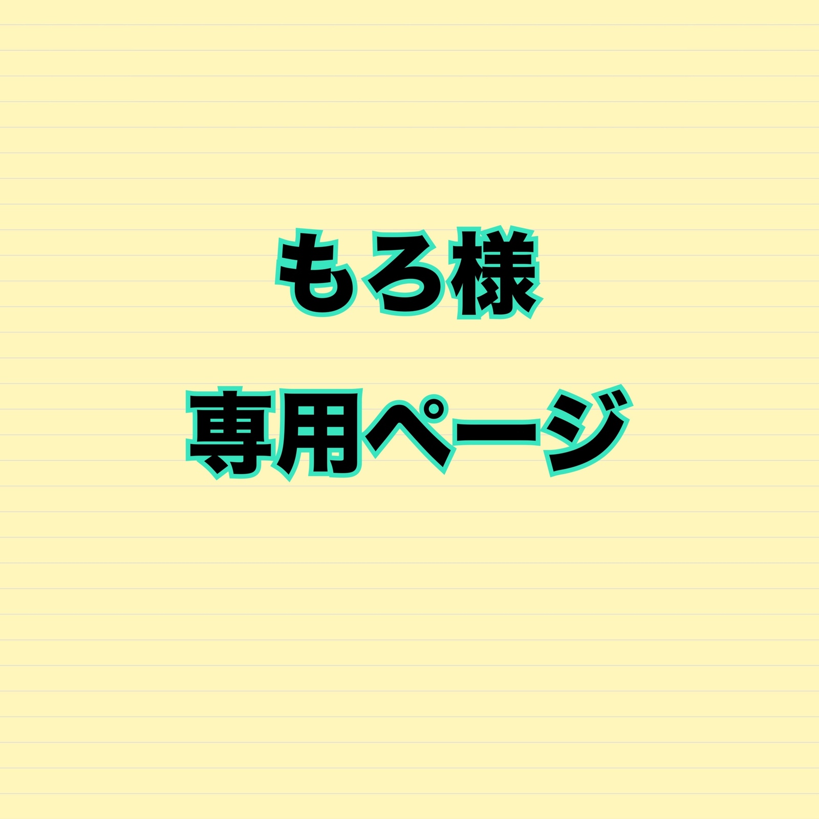 ウッドバーニング ☆名入れスプーン - KICCACHUN10'S GALLERY