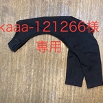 イタグレ服　サロペット