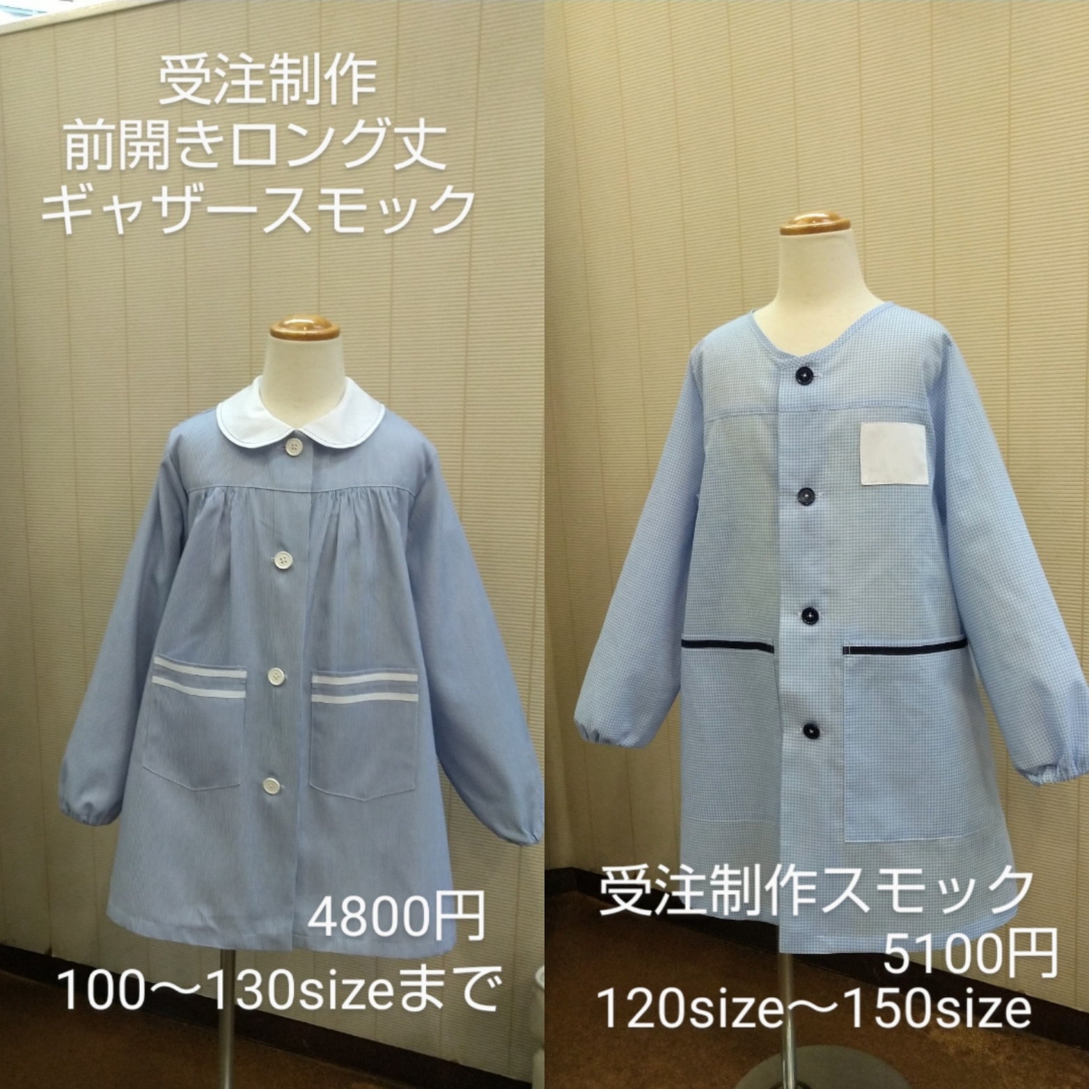 前開きスモック - エプロン・スモックの人気通販 | minne 国内