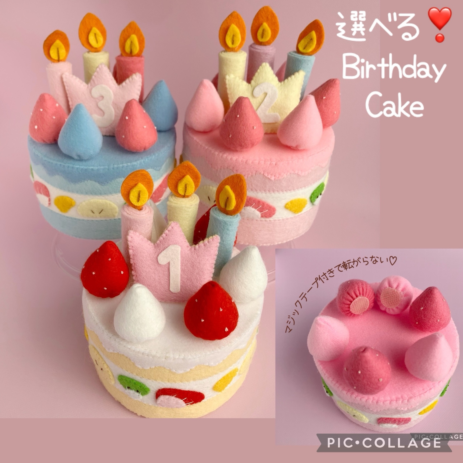 45個セット　フェルトケーキキーホルダー 45個セットフェルトケーキキーホルダー