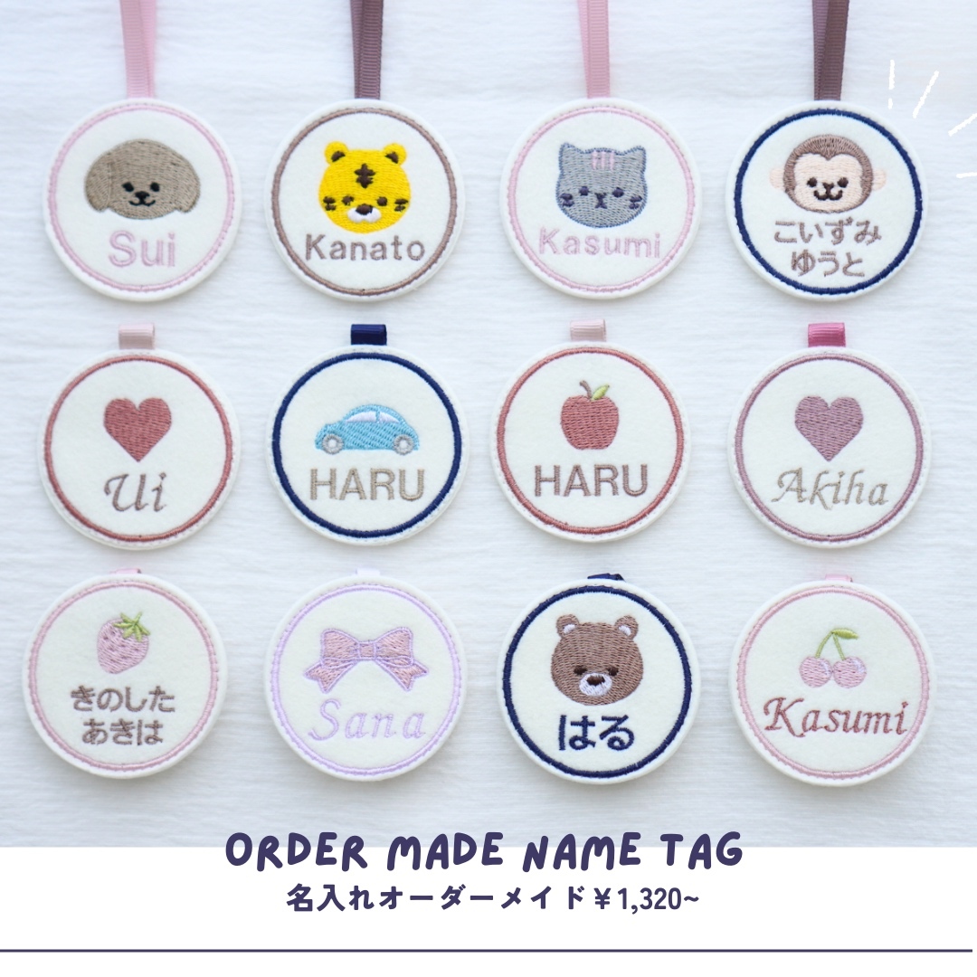 ♡ ᐡ ᴗ ̫ ᴗ ᐡページ ネームタグ 672e4fd0ebfd5908bcde44e4000151