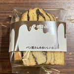 チュコブラスク