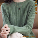 #高級感#温かみのある秋冬の新作クルーネック麻のウールニットセーターレディースインナー