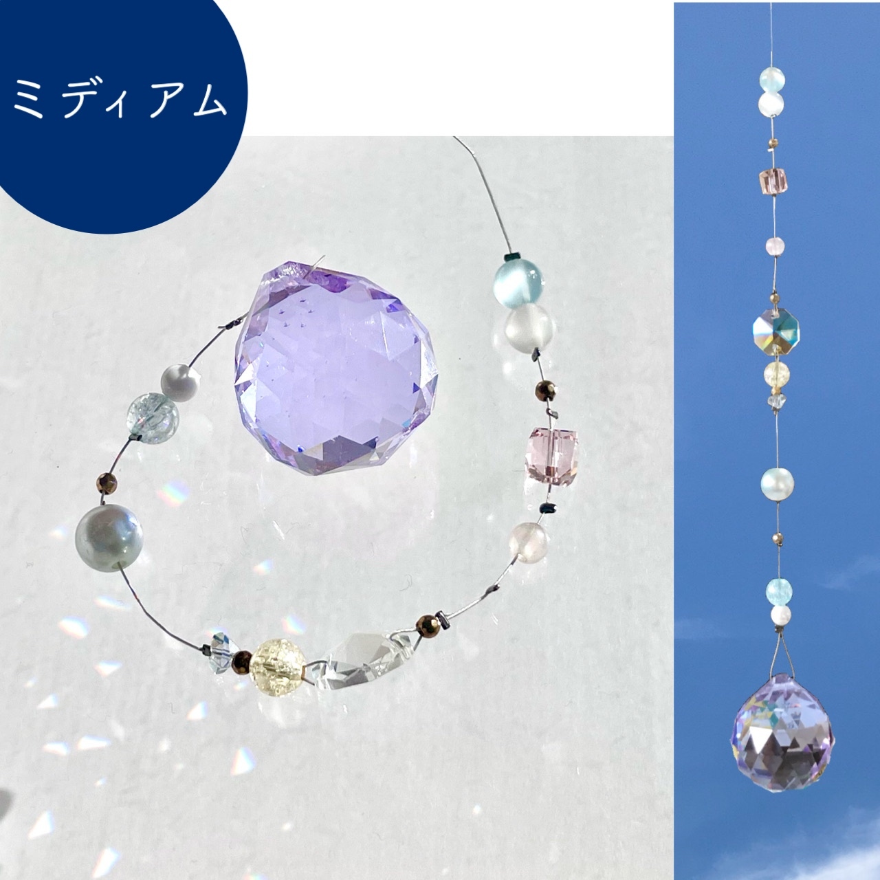 海 - サンキャッチャーの人気通販 | minne byGMOペパボ 国内最大級の