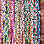 YG 4ハンドメイドミサンガ２本セット矢羽根プロミスリング