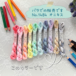 手染め糸 ⭐  レース糸 #60『Gemstone Color's Palette～オニキス～』Col.1484 (約50ｍ)⭐ タティングレース