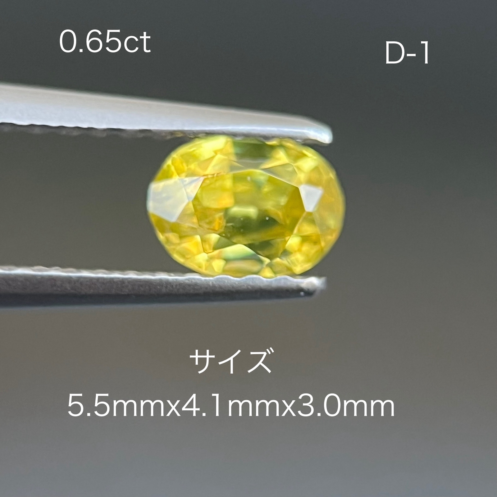 スリランカ産非加熱天然クリソベリルルース