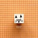 963hanko ラバースタンプ: ニャーニャー
