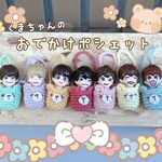 くまちゃんのおでかけポシェット