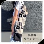 【新体操フープカバー】85cmまで対応　ユニコーン　Ttype フラフープ