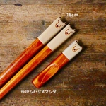 拭き漆の箸＋箸置き(しろくま)【セット販売】