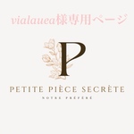 petite リバティ手毬8㎝
