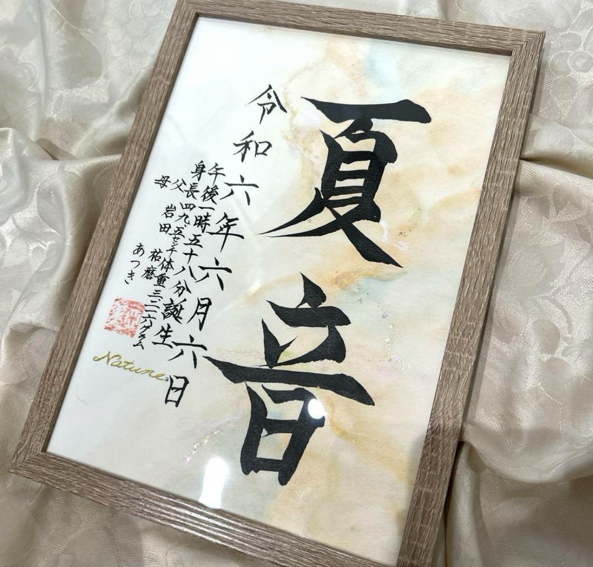 手書きのオーダー命名書 F3キャンバス - AMISYODO'S GALLERY