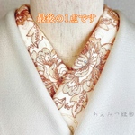洗える刺繍半衿　ジルコニアシャンパン