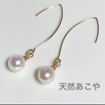 一粒 あこや真珠 ドロップ  パール アメリカンピアス フック ロング シェルピアス 綺麗 
