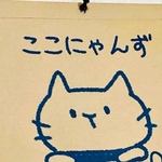 mana826様 専用ページ
