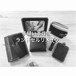 ランドセルリメイク　iPhoneケース スマホポシェット　写真立て