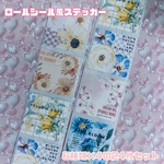  【ロールシール風】花と英字【6種類×4の24枚セット】