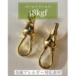 【18kgf/金アレ対応】ロブスター クラスプ チャーム ゴールド パーツ