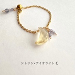【東雲の月】月型シトリン×アイオライトのチェーンリング✳︎スライドボール　ステンレス　