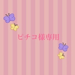編みぐるみ　めんだこ3点セット