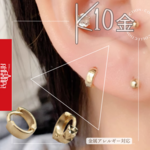 ★★10K&18K★★（片耳）K18ワイドなミニフープピアス K18ゴールドイヤーカフ 10金光沢＆模様つけっぱなしOK