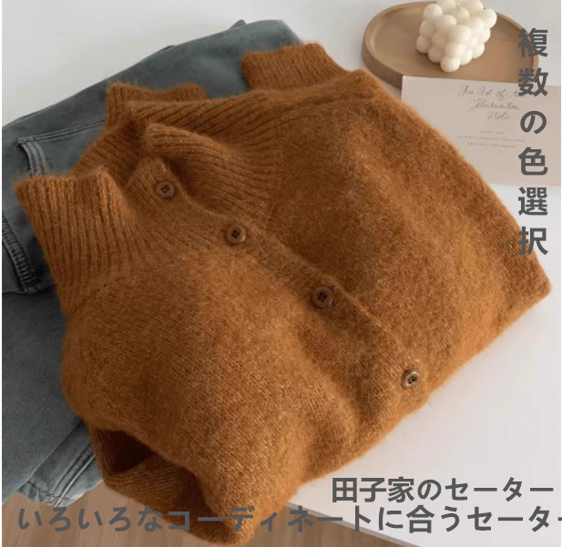 ダークグレーのタートルネックニットカーディガンレディース冬の新作けだるさ風オーソドックス高級感モチモチトップス