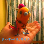幸せ運びます＊ムギミツトリ＊