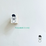 ヒトツブはんこ・収集日