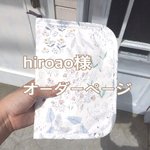 オーダーページ  マルチケース大