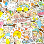 赤ちゃんはじめてシール  