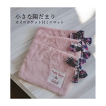 ⭐︎ご予約様ご専用⭐︎カイロが入る小さなマット