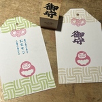 御守（文字）のはんこ20mm角