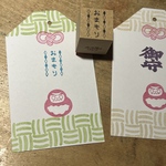おまもり（平仮名）のはんこ20mm角