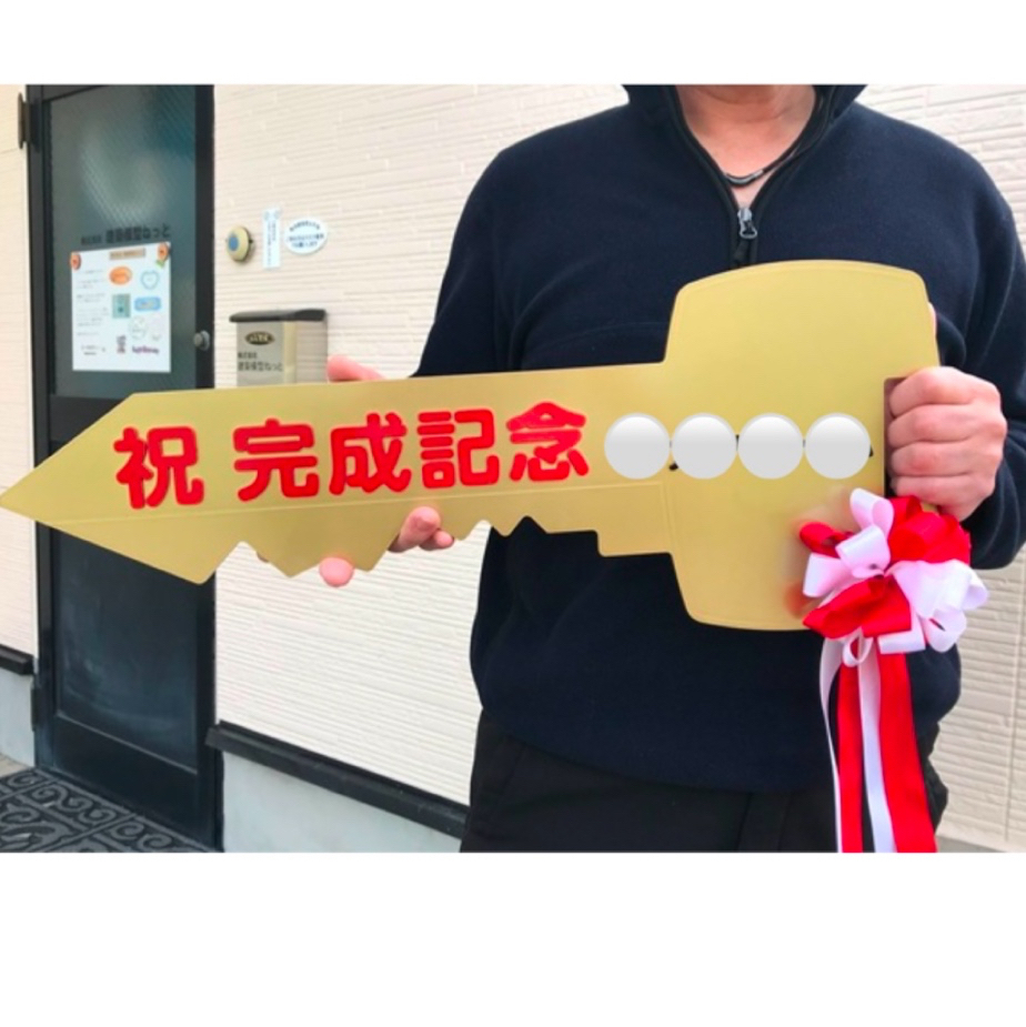 引き渡しセレモニー用ジャンボキー 3種類の形から選べる 新築 引き渡しセレモニー撮影用 大きなカギ模型