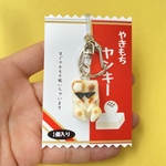 やきもちヤンキーのキーホルダー（かくもち）