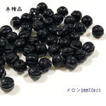 メロン6mm  20個 チェコビーズ