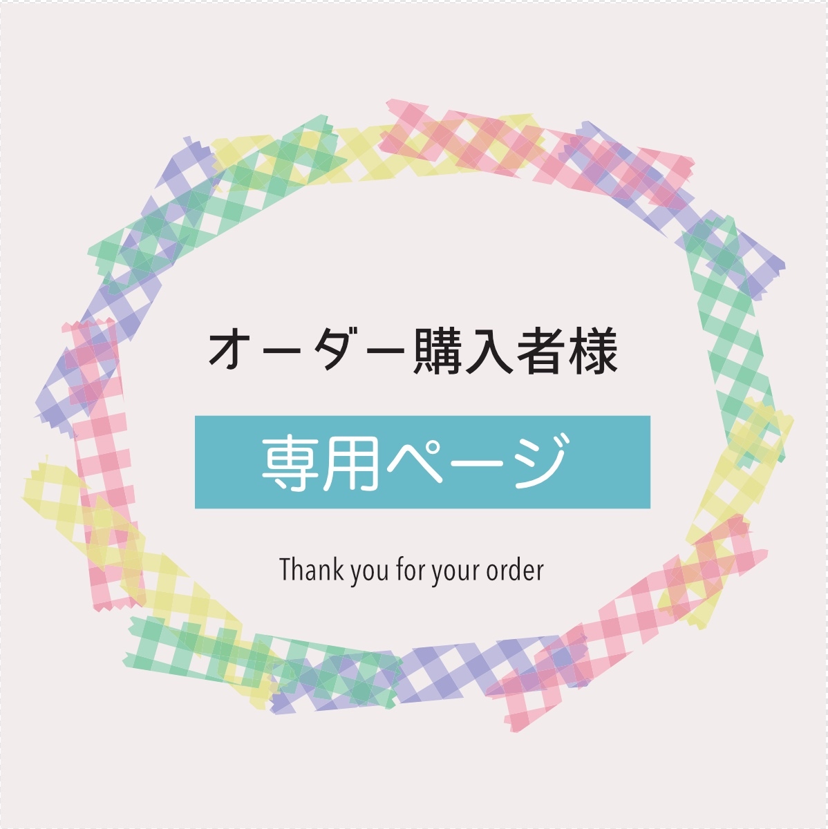 気持ち&意思表示絵カード【男の子編】 - miruwaka | minne byGMO